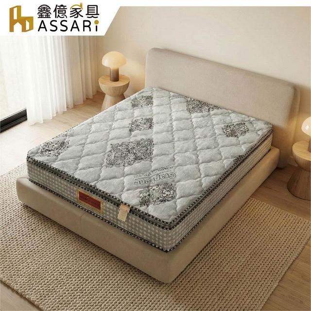 【2026】單人乳膠床墊推薦10款高評價單人乳膠床墊品牌排行 | BALIMAN情報局