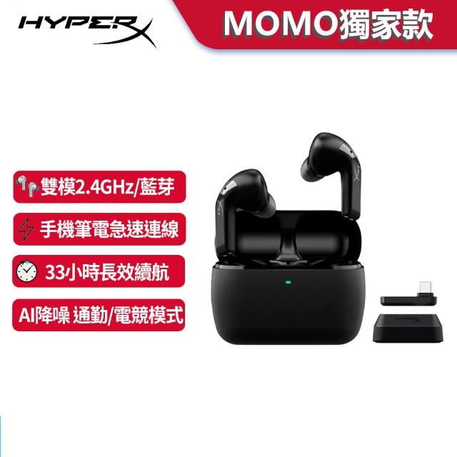 【2026】雷蛇耳機推薦10款高評價雷蛇耳機品牌排行 | 好吃美食的八里人