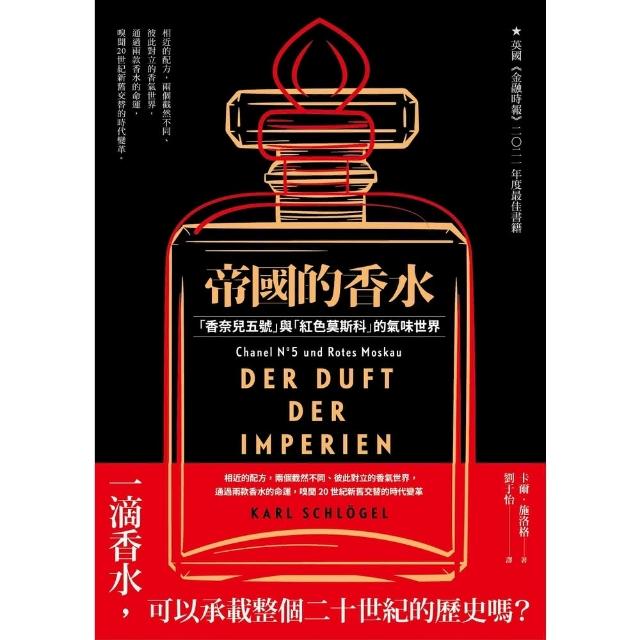 【2026】香奈兒香水推薦10款高評價香奈兒香水品牌排行 | 好吃美食的八里人
