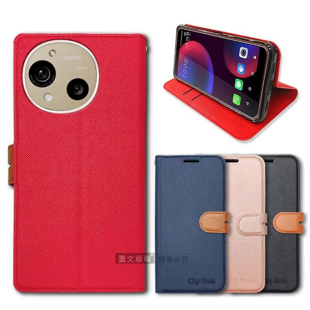 【2026】夏普手機推薦10款高評價夏普手機品牌排行 | BALIMAN情報局