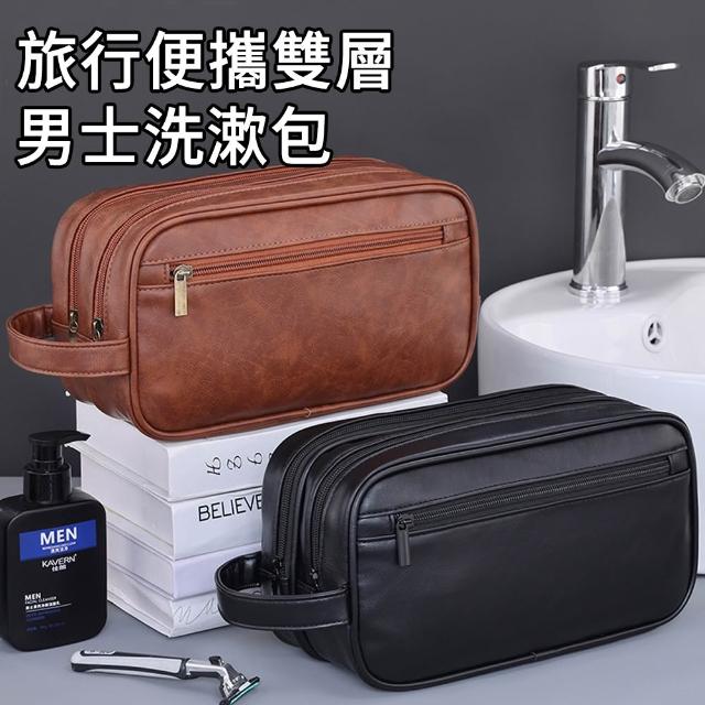 【2026】旅行化妝包推薦10款高評價旅行化妝包品牌排行 | BALIMAN情報局