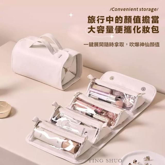 【2026】旅行化妝包推薦10款高評價旅行化妝包品牌排行 | BALIMAN情報局