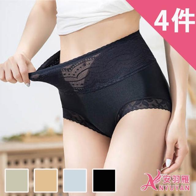 【2026】純棉女內褲推薦10款高評價純棉女內褲品牌排行 | 好吃美食的八里人