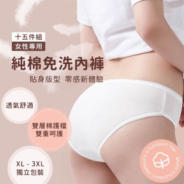 【2026】純棉女內褲推薦10款高評價純棉女內褲品牌排行 | 好吃美食的八里人