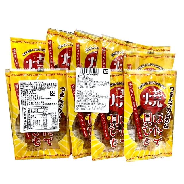 【2026】乾干貝推薦10款高評價乾干貝品牌排行 | 好吃美食的八里人