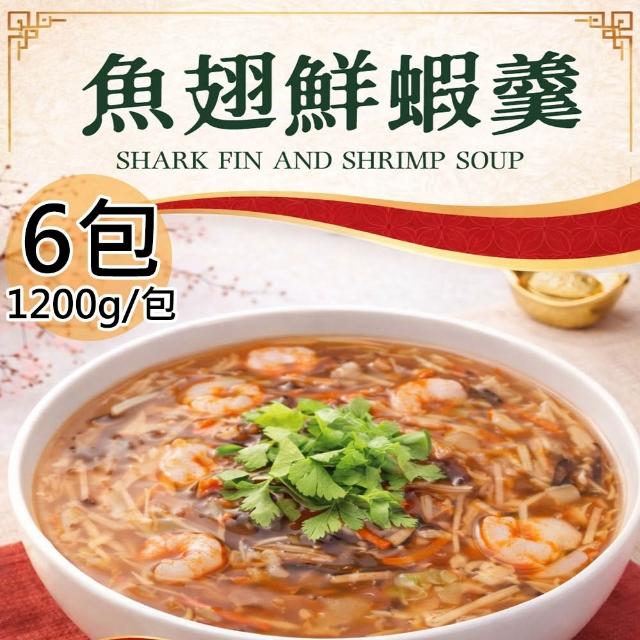【2026】魚翅羹推薦10款高評價魚翅羹品牌排行 | BALIMAN情報局