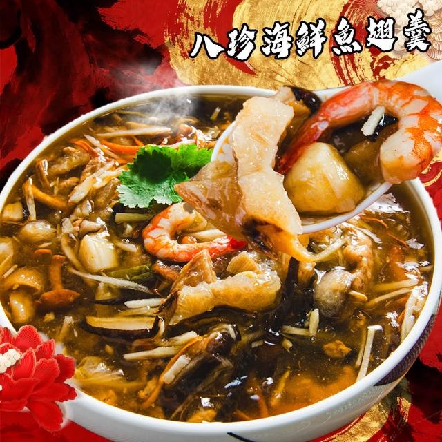 【2026】魚翅羹推薦10款高評價魚翅羹品牌排行 | BALIMAN情報局