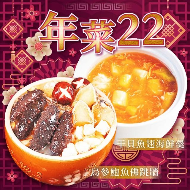 【2026】魚翅羹推薦10款高評價魚翅羹品牌排行 | BALIMAN情報局