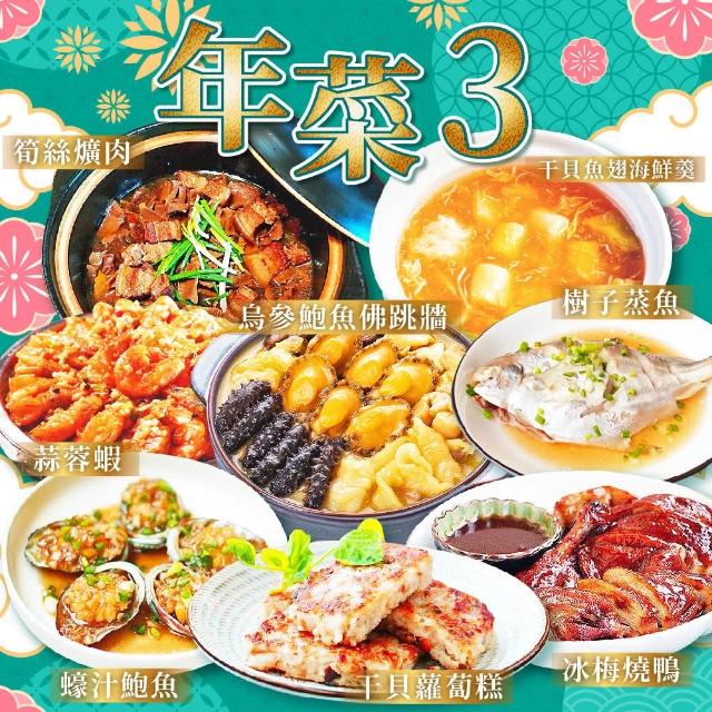 【2026】魚翅羹推薦10款高評價魚翅羹品牌排行 | BALIMAN情報局
