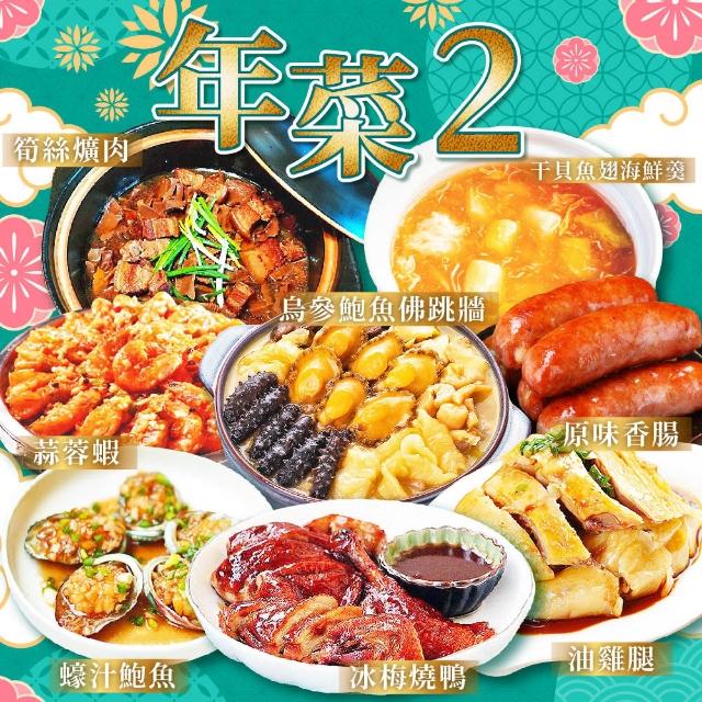 【2026】魚翅羹推薦10款高評價魚翅羹品牌排行 | BALIMAN情報局