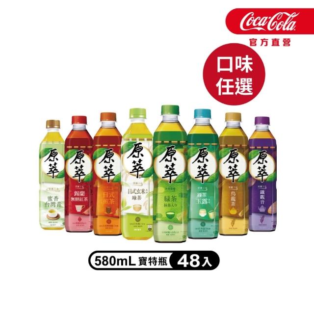 【2026】無糖綠茶推薦10款高評價無糖綠茶品牌排行 | BALIMAN情報局