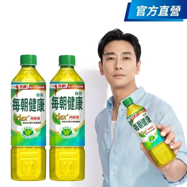 【2026】無糖綠茶推薦10款高評價無糖綠茶品牌排行 | BALIMAN情報局