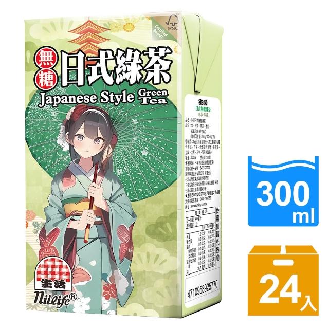 【2026】無糖綠茶推薦10款高評價無糖綠茶品牌排行 | BALIMAN情報局