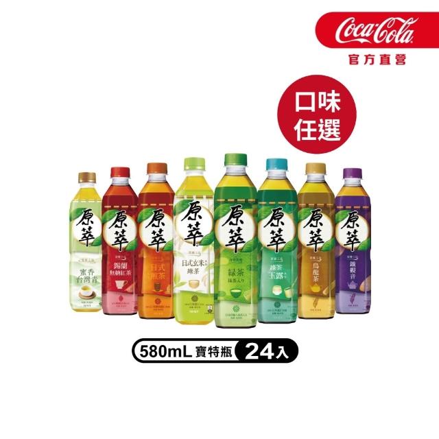 【2026】無糖綠茶推薦10款高評價無糖綠茶品牌排行 | BALIMAN情報局