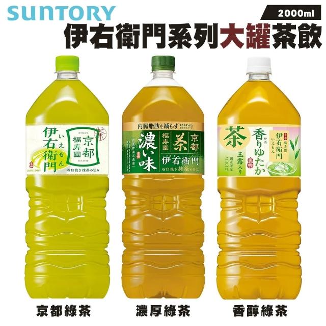【2026】無糖綠茶推薦10款高評價無糖綠茶品牌排行 | BALIMAN情報局