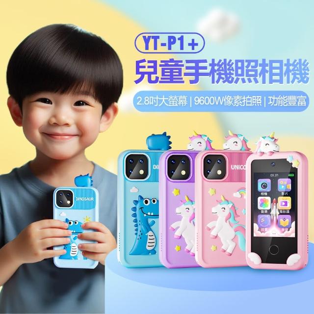 【2026】兒童數位相機推薦10款高評價兒童數位相機品牌排行 | 好吃美食的八里人