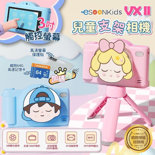 【2026】兒童數位相機推薦10款高評價兒童數位相機品牌排行 | 好吃美食的八里人