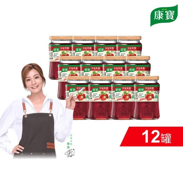 【2026】果醬推薦10款高評價果醬品牌排行 | 好吃美食的八里人