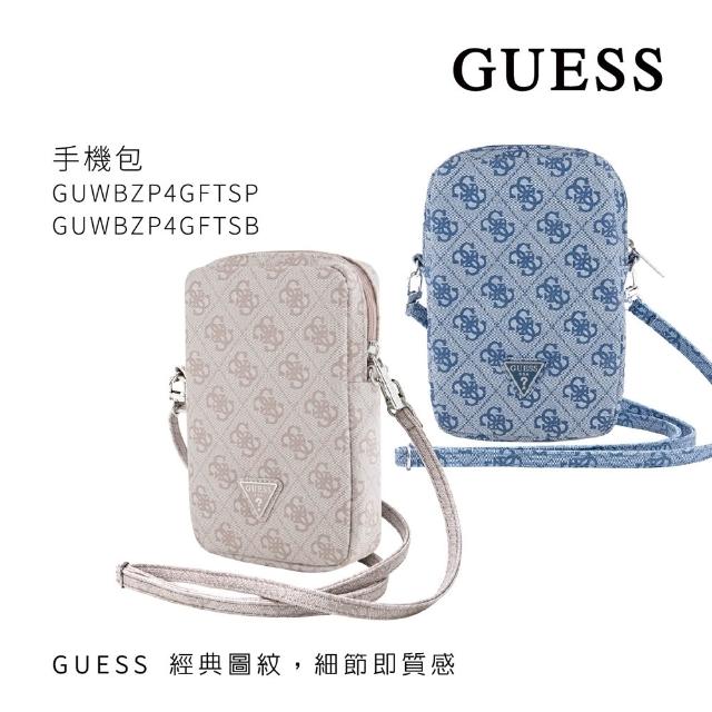 【2026】手機包推薦10款高評價手機包品牌排行 | BALIMAN情報局