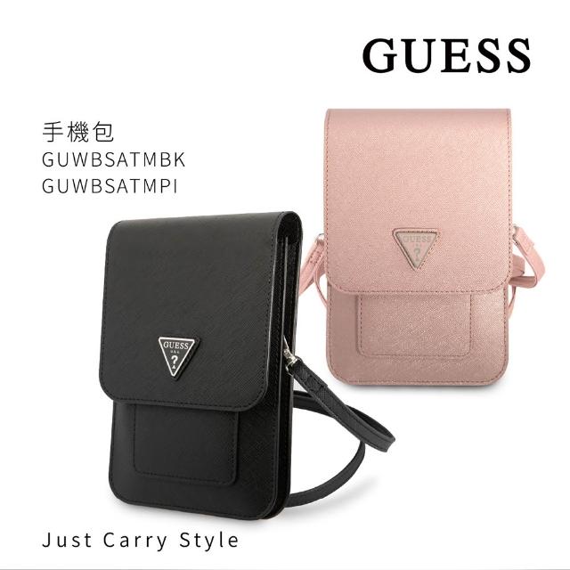 【2026】手機包推薦10款高評價手機包品牌排行 | BALIMAN情報局