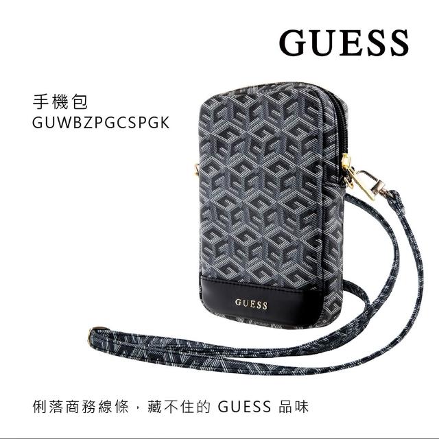 【2026】手機包推薦10款高評價手機包品牌排行 | BALIMAN情報局