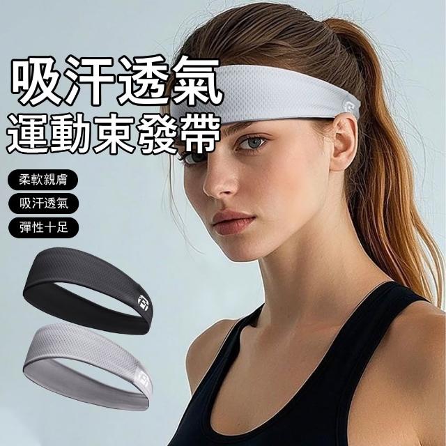 【2026】止汗帶推薦10款高評價止汗帶品牌排行 | BALIMAN情報局