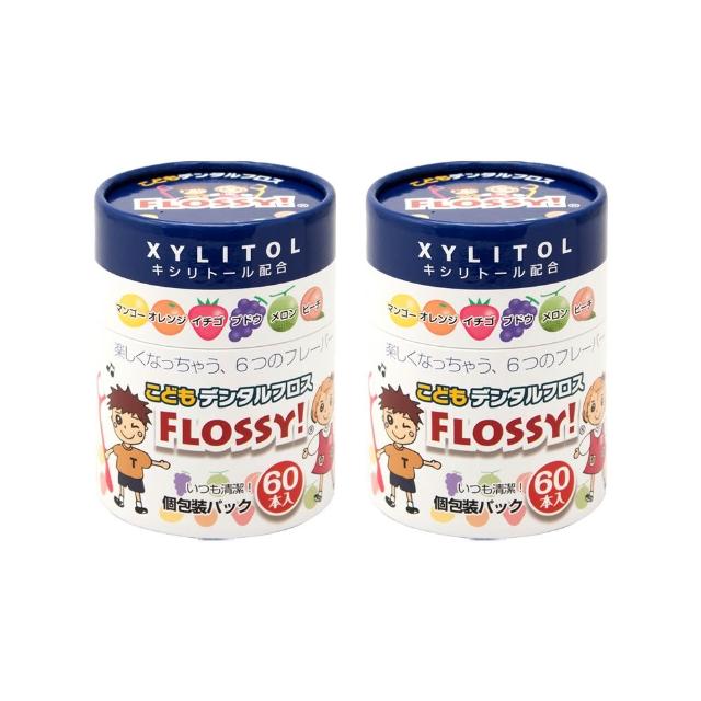 【2026】兒童牙線推薦10款高評價兒童牙線品牌排行 | 好吃美食的八里人