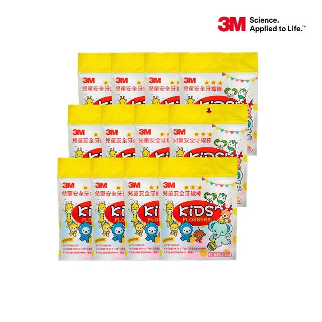 【2026】兒童牙線推薦10款高評價兒童牙線品牌排行 | 好吃美食的八里人