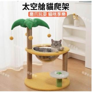 | BALIMAN情報局 【2026】貓跳台推薦10款高評價貓跳台品牌排行 | BALIMAN情報局