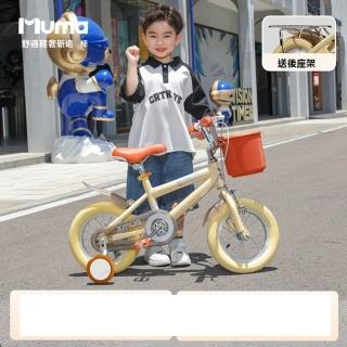 玖月奇跡 兒童腳踏車 14寸至尊版後座+腳撐+閃光輪 自行車 腳踏車 學騎車 兒童腳踏車 預購12天