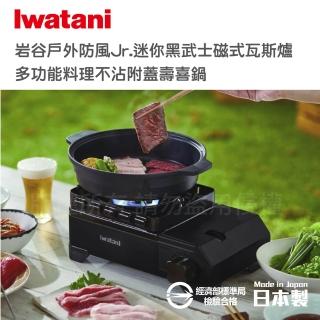 【2026】迷你卡式爐推薦10款高評價迷你卡式爐品牌排行 | BALIMAN情報局