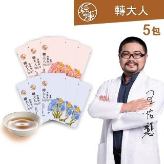 【2026】純煉滴雞精推薦10款高評價純煉滴雞精品牌排行 | BALIMAN情報局