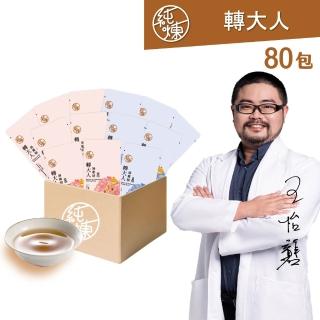 【2026】純煉滴雞精推薦10款高評價純煉滴雞精品牌排行 | BALIMAN情報局