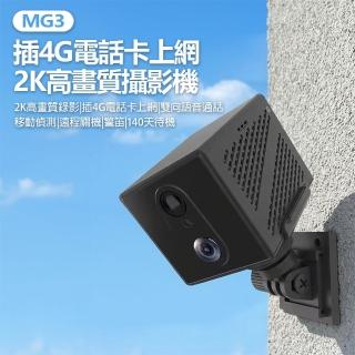 | BALIMAN情報局 【2026】視訊攝影機推薦10款高評價視訊攝影機品牌排行 | BALIMAN情報局