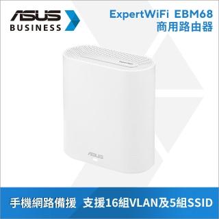 | BALIMAN情報局 【2026】wifi-6-路由器推薦10款高評價wifi-6-路由器品牌排行 | BALIMAN情報局