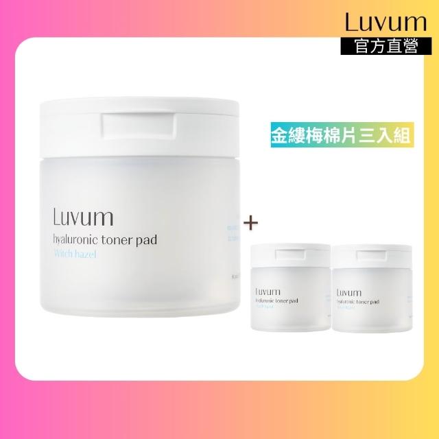 【2026】收斂水推薦ptt》10款高評價人氣品牌排行榜 | 好吃美食的八里人