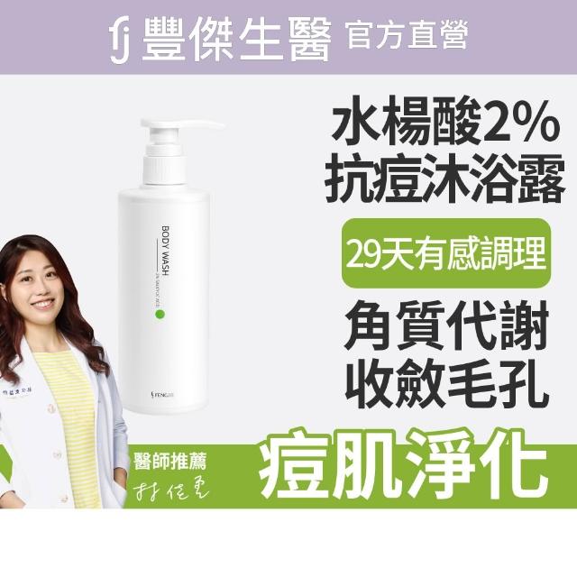 【2026】收斂水推薦ptt》10款高評價人氣品牌排行榜 | 好吃美食的八里人