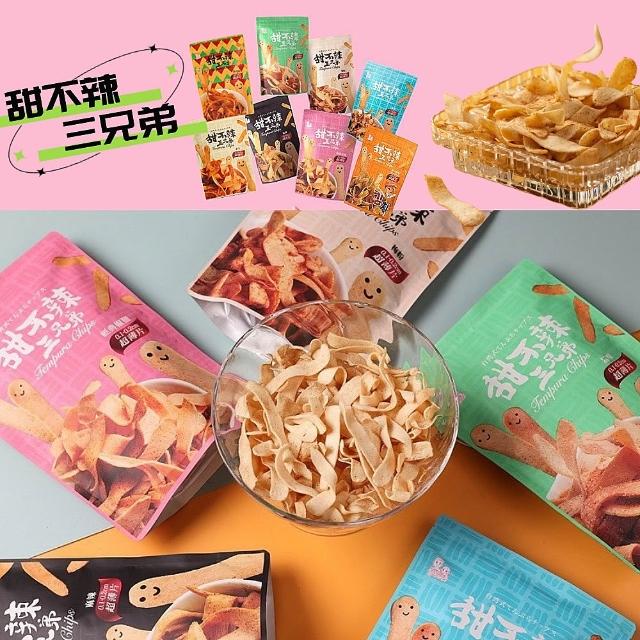 【2026】手工餅乾推薦ptt》10款高評價人氣品牌排行榜 | 好吃美食的八里人