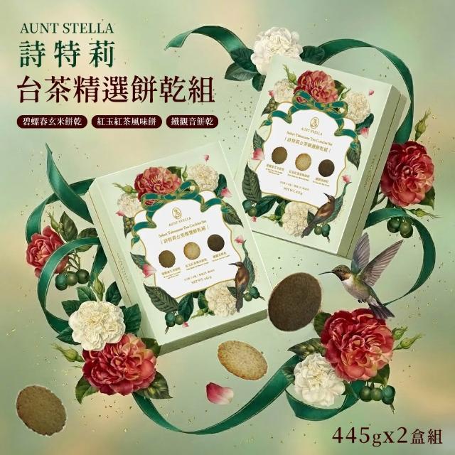 【2026】手工餅乾推薦ptt》10款高評價人氣品牌排行榜 | 好吃美食的八里人