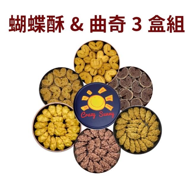 【2026】手工餅乾推薦ptt》10款高評價人氣品牌排行榜 | 好吃美食的八里人