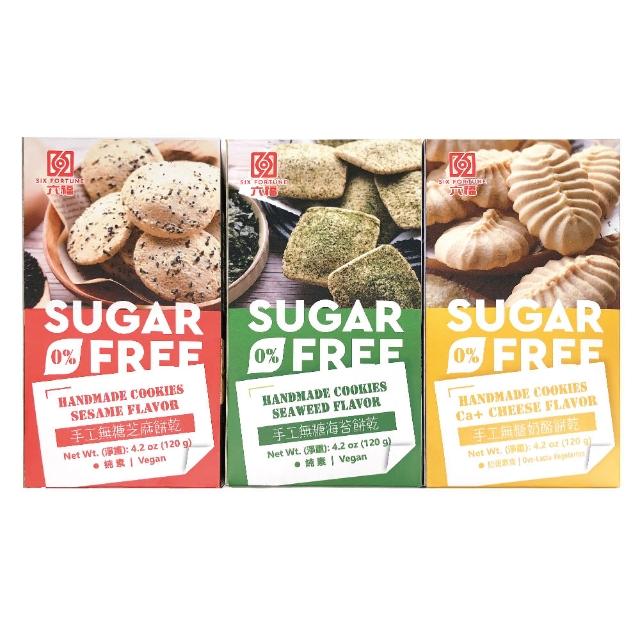 【2026】手工餅乾推薦ptt》10款高評價人氣品牌排行榜 | 好吃美食的八里人