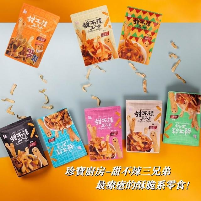 【2026】手工餅乾推薦ptt》10款高評價人氣品牌排行榜 | 好吃美食的八里人