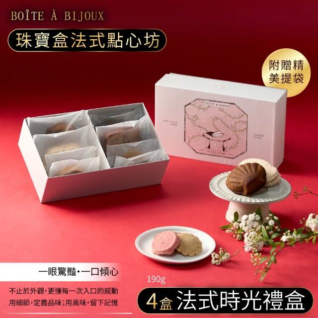 【2026】手工餅乾推薦ptt》10款高評價人氣品牌排行榜 | 好吃美食的八里人