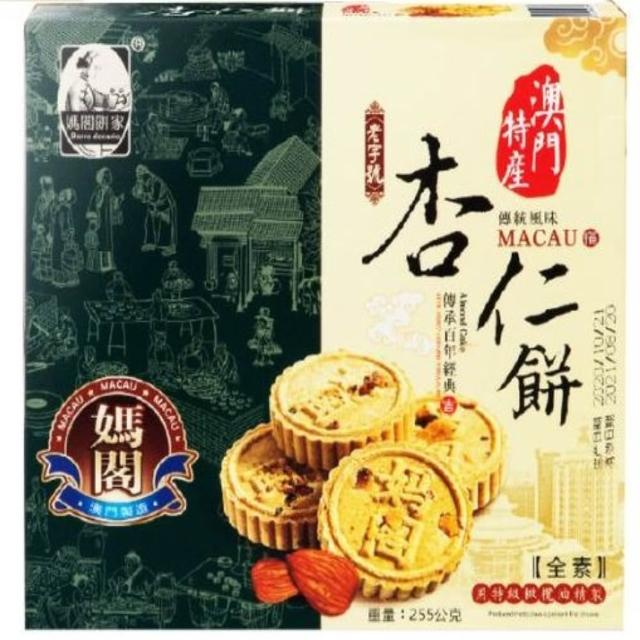 【2026】手工餅乾推薦ptt》10款高評價人氣品牌排行榜 | 好吃美食的八里人