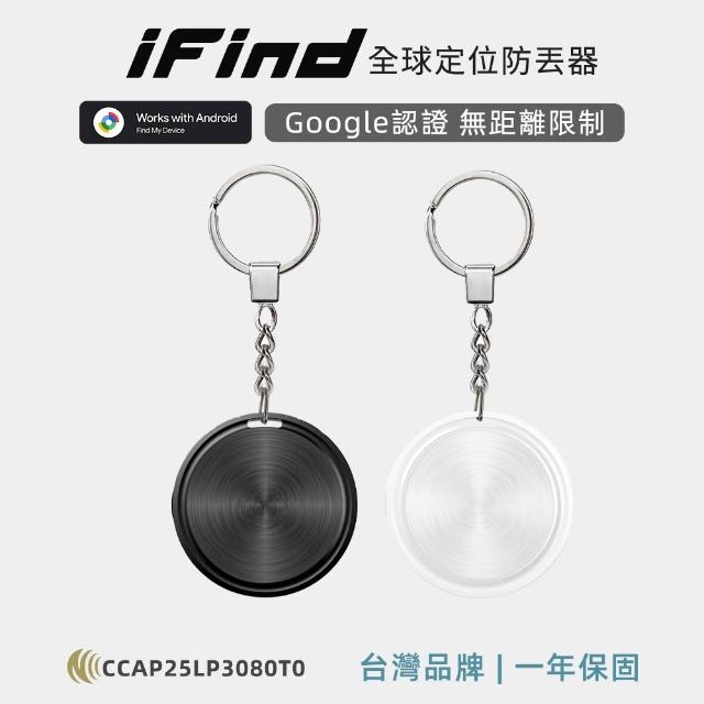 【2026】防丟器推薦ptt》10款高評價人氣品牌排行榜 | 好吃美食的八里人