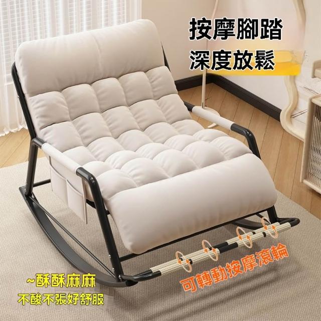 【2026】躺椅推薦ptt》10款高評價人氣品牌排行榜 | BALIMAN情報局