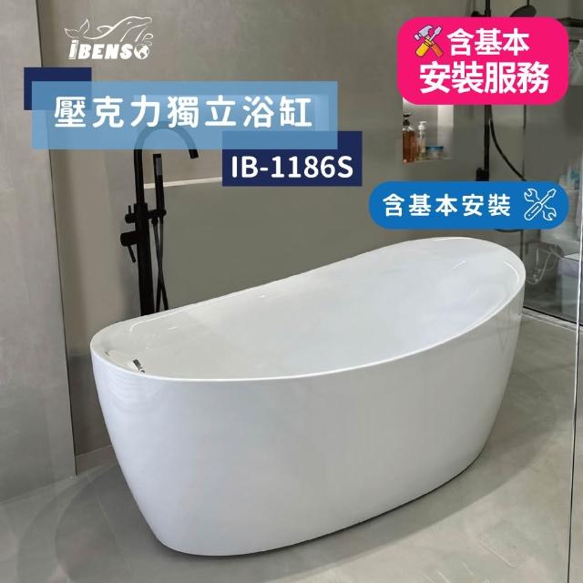 【2026】獨立浴缸推薦ptt》10款高評價人氣品牌排行榜 | 好吃美食的八里人