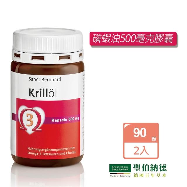 【2026】磷蝦油推薦ptt》10款高評價人氣品牌排行榜 | 好吃美食的八里人