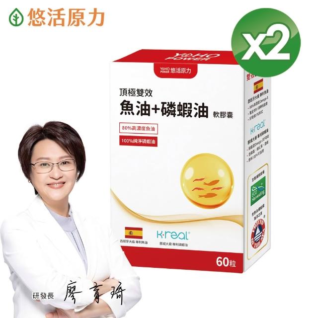 【2026】磷蝦油推薦ptt》10款高評價人氣品牌排行榜 | 好吃美食的八里人