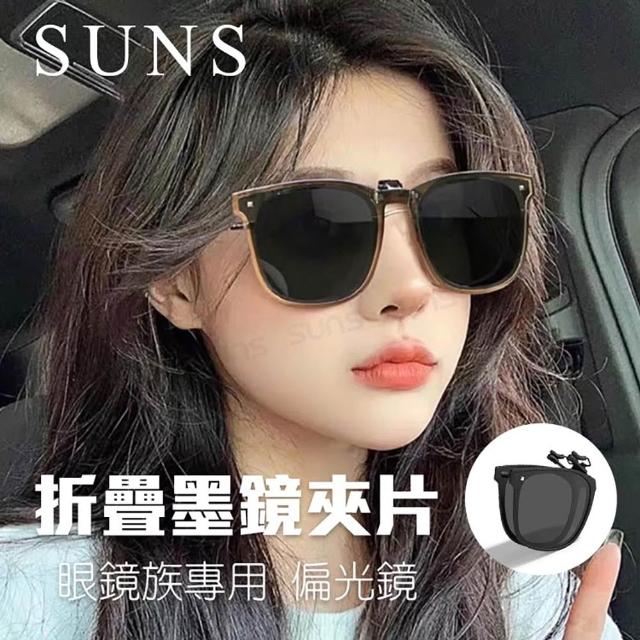| BALIMAN情報局 【2026】韓墨鏡推薦ptt》10款高評價人氣品牌排行榜 | BALIMAN情報局